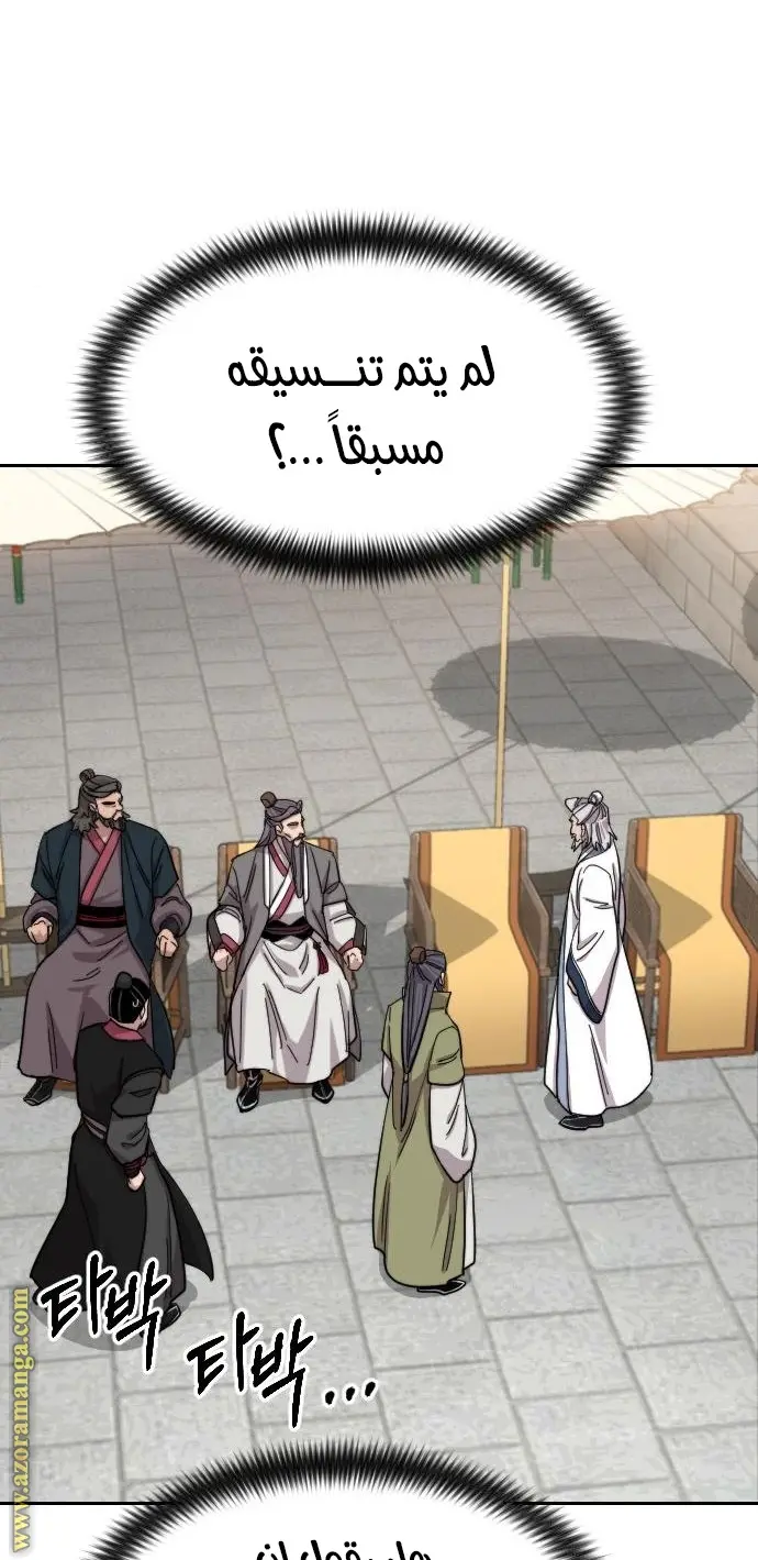 صفحة 27