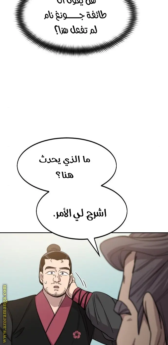 صفحة 28