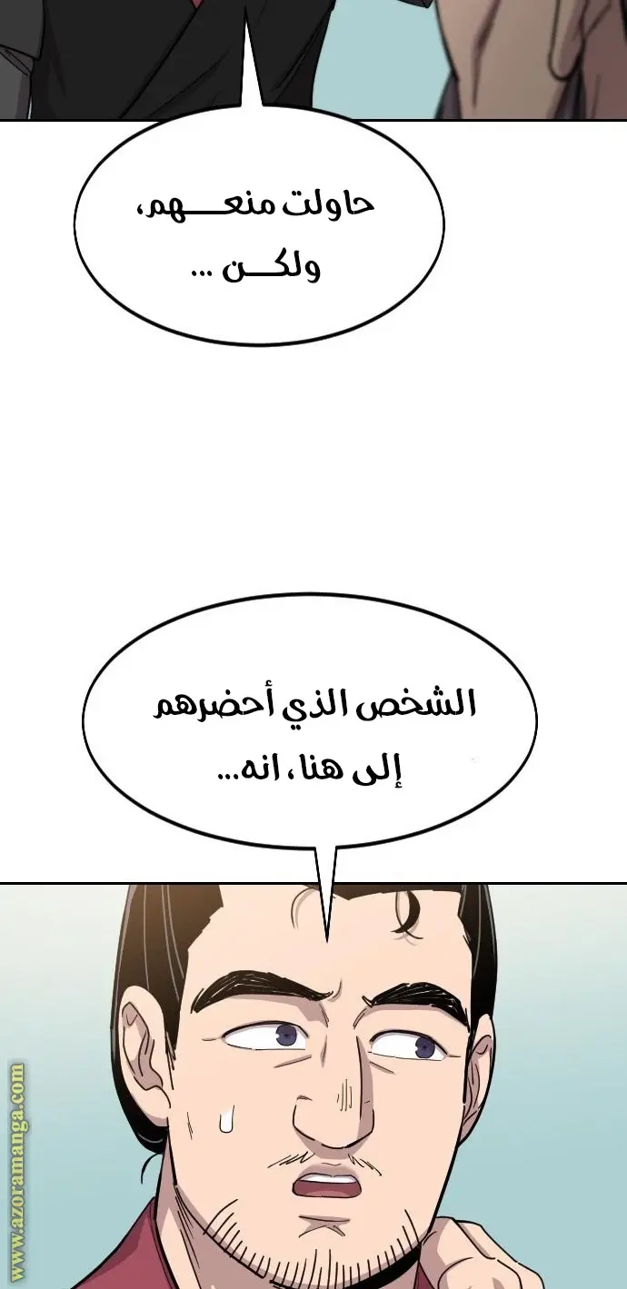 صفحة 29