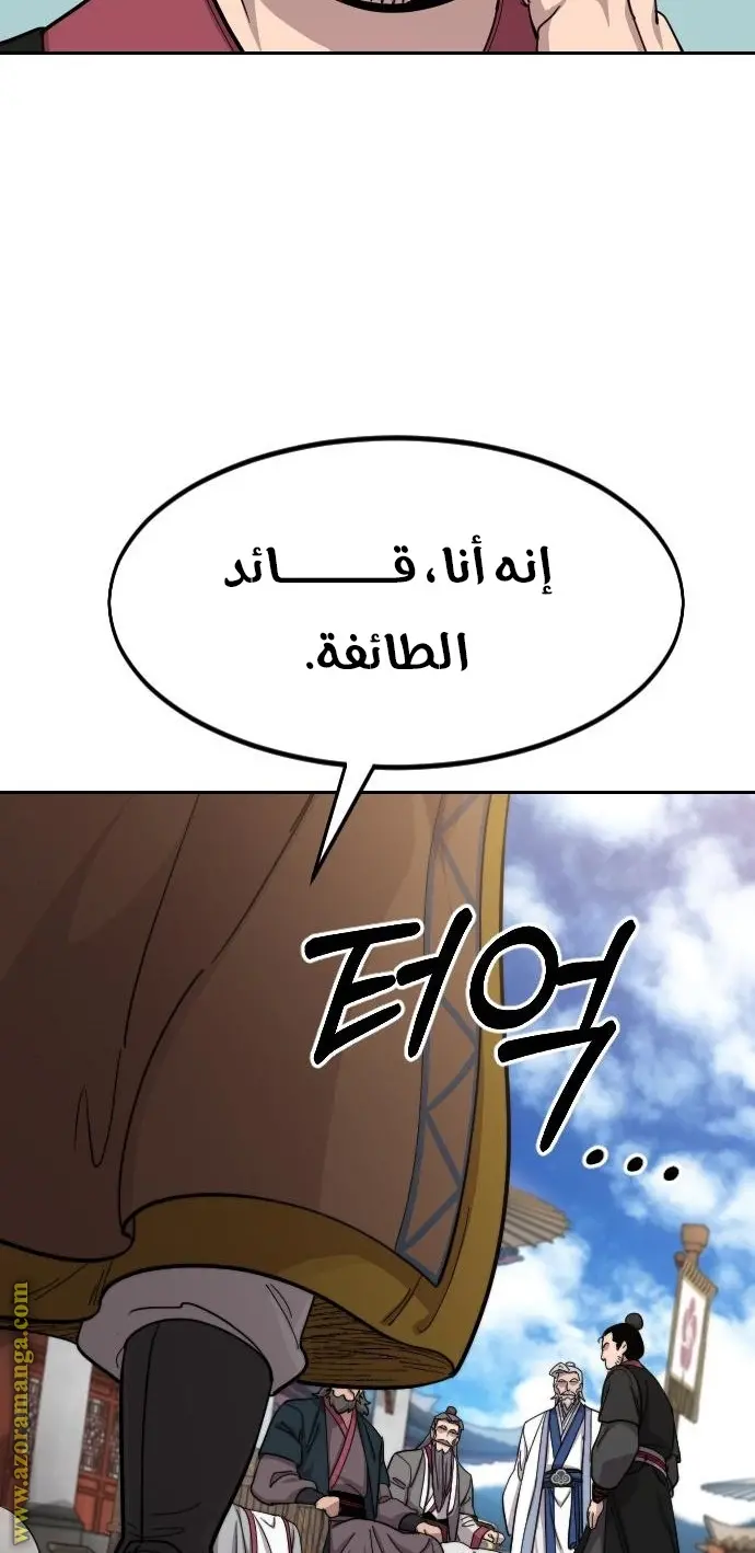 صفحة 30