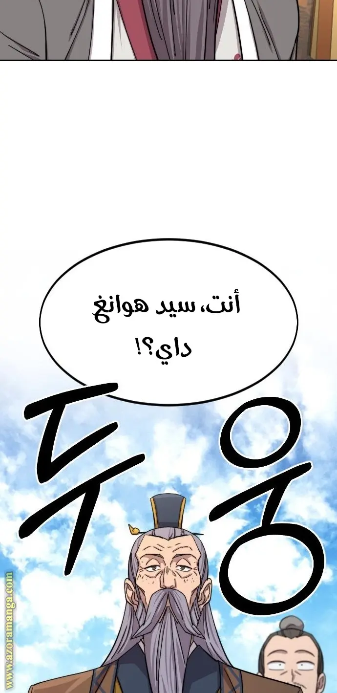 صفحة 32