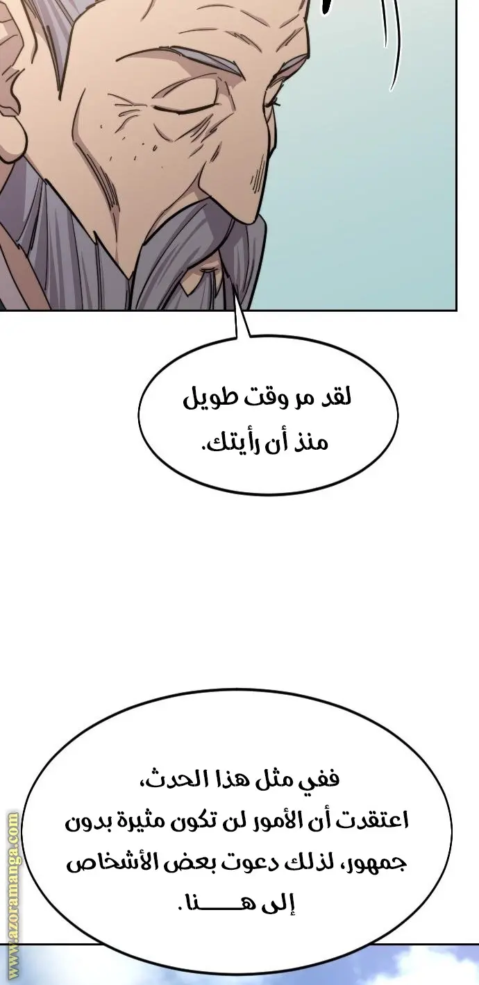صفحة 34