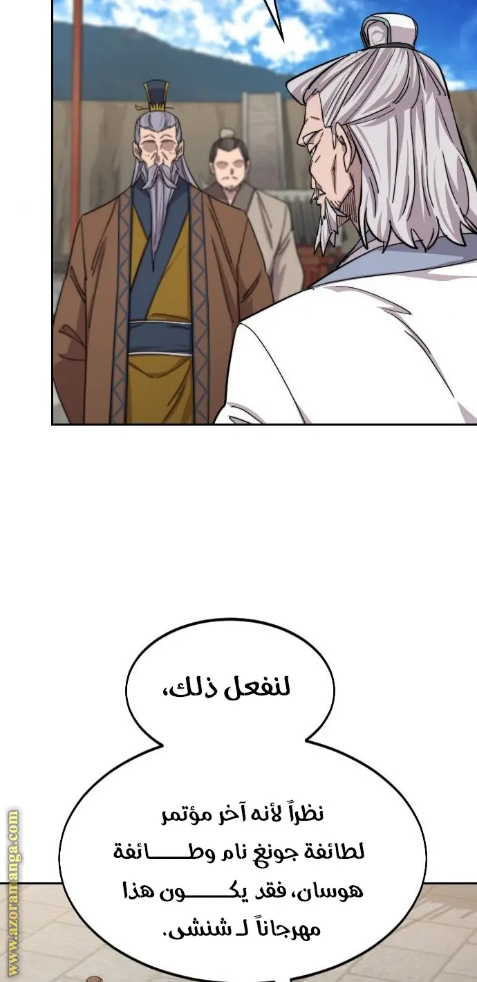 صفحة 36