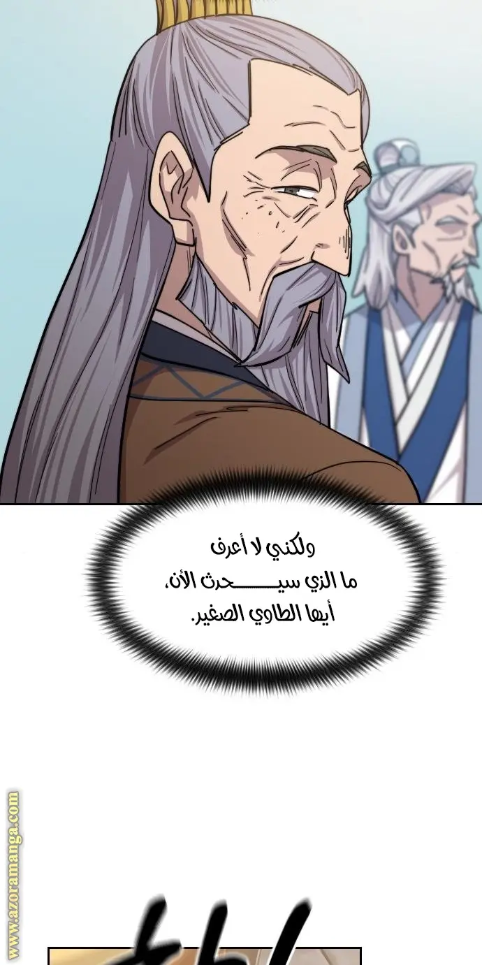 صفحة 43