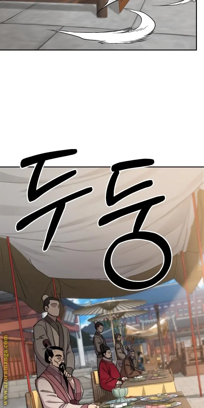 صفحة 45