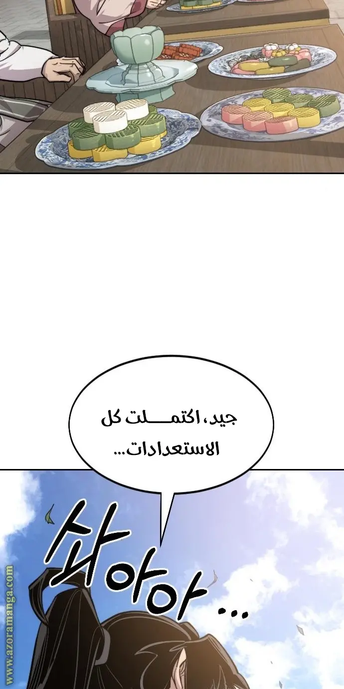 صفحة 46