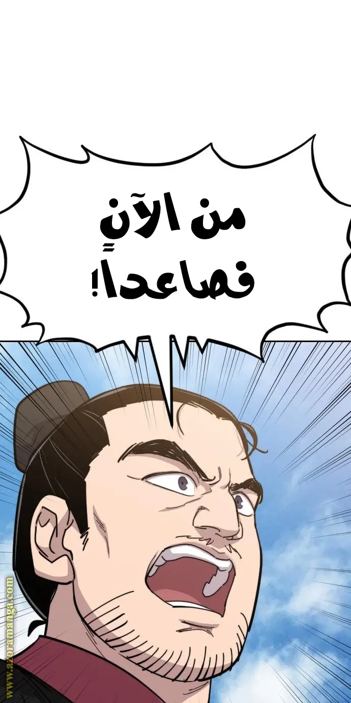 صفحة 50