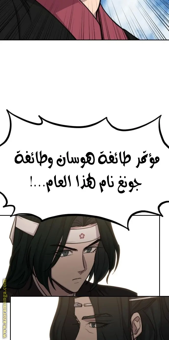 صفحة 51