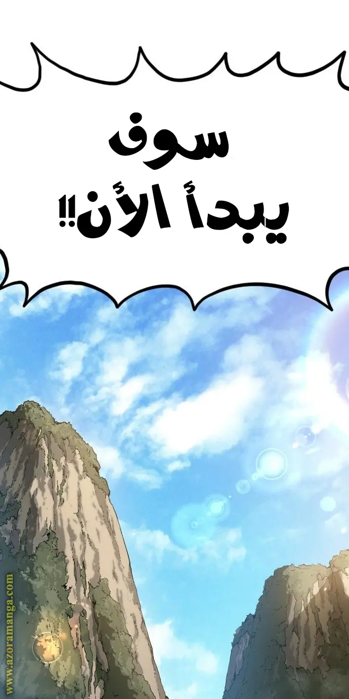صفحة 54