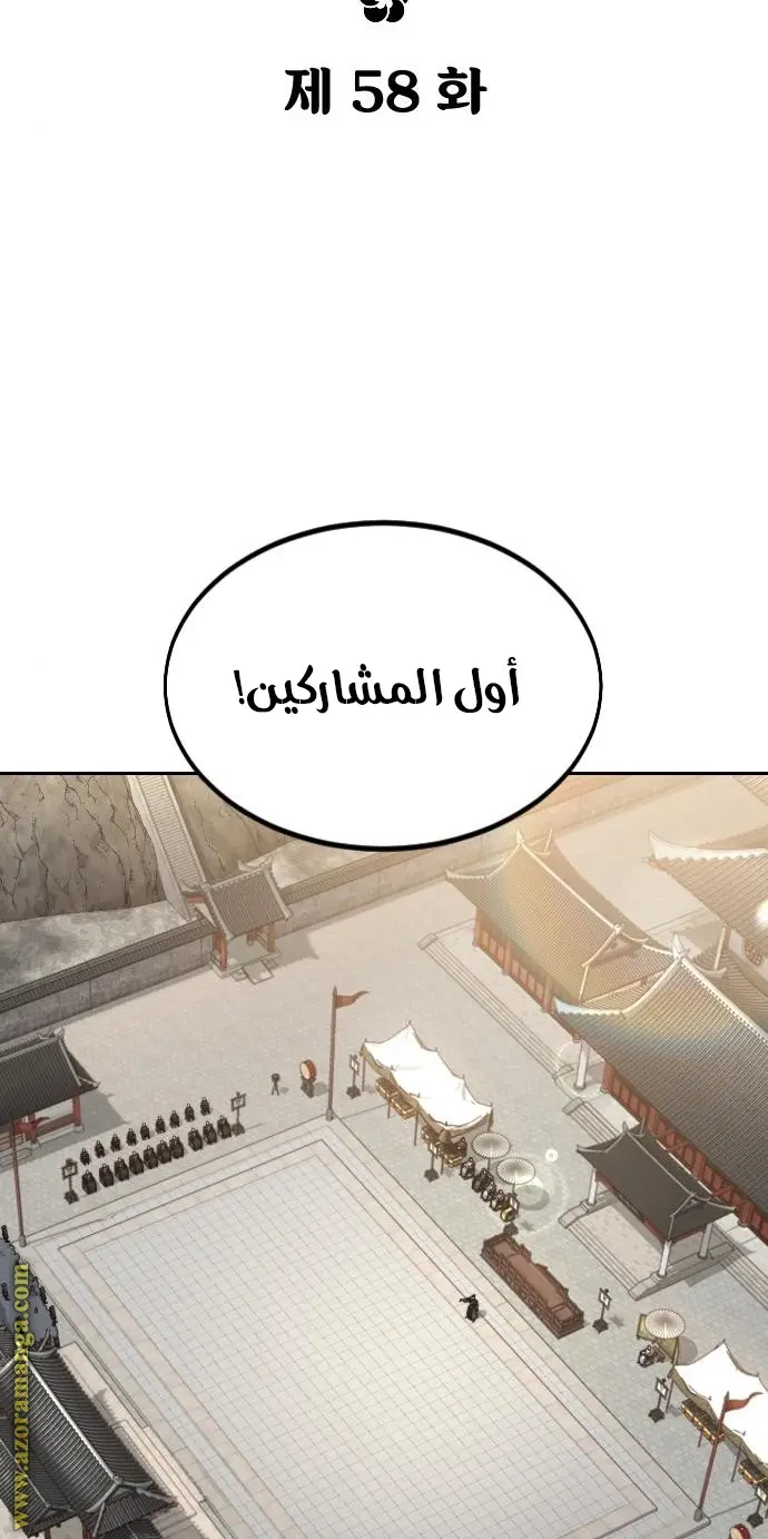صفحة 56
