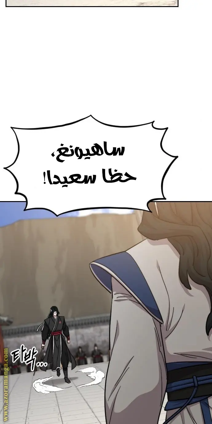 صفحة 58