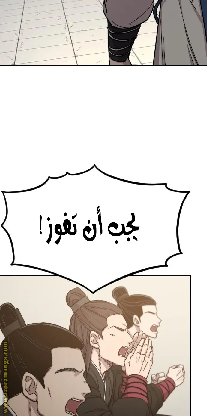 صفحة 59