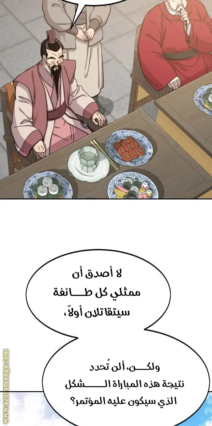 صفحة 64