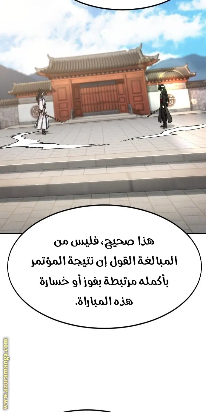 صفحة 65