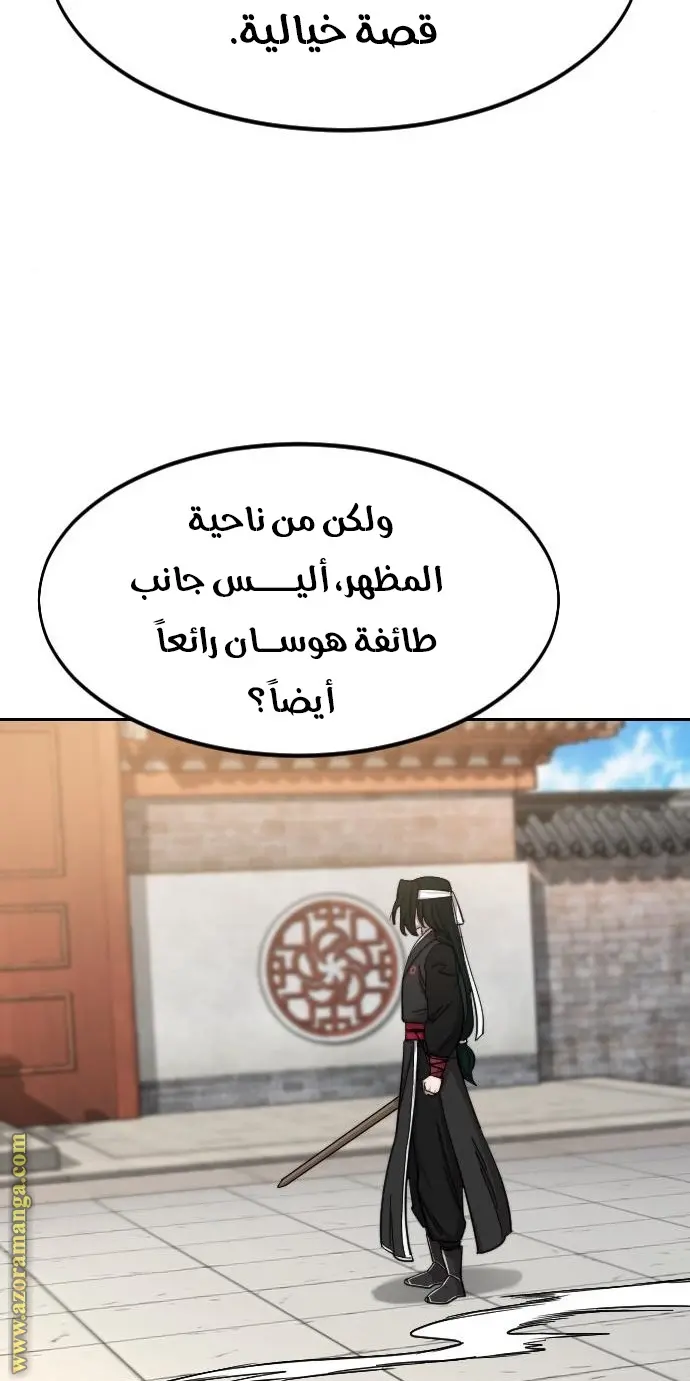 صفحة 67