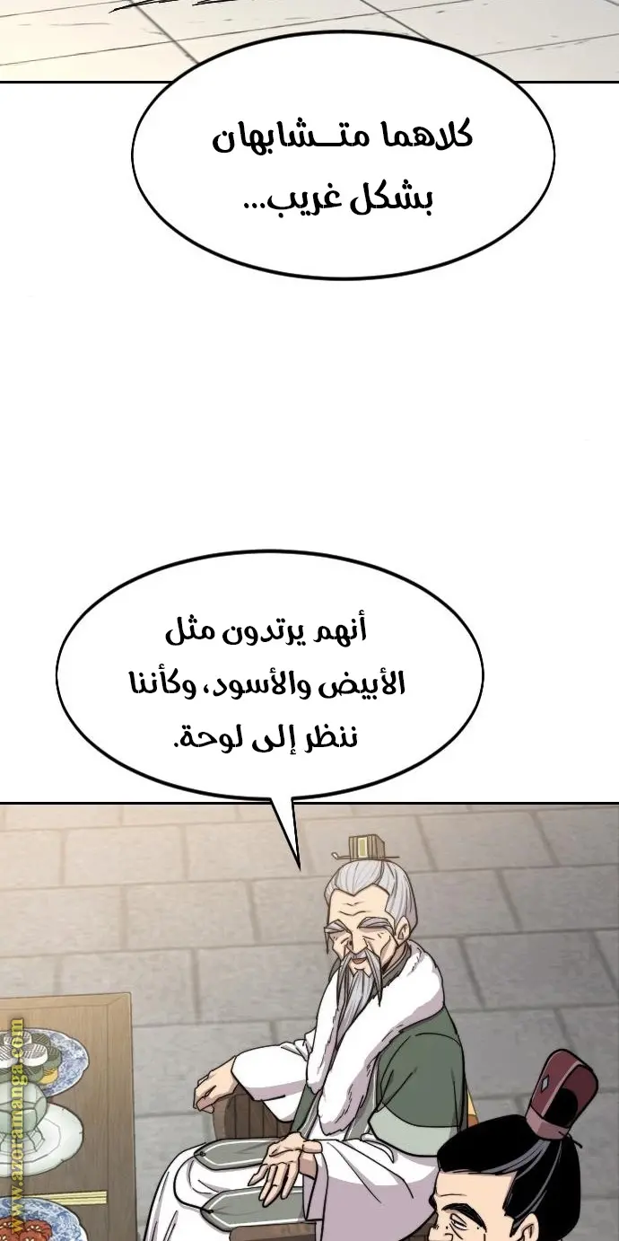 صفحة 68