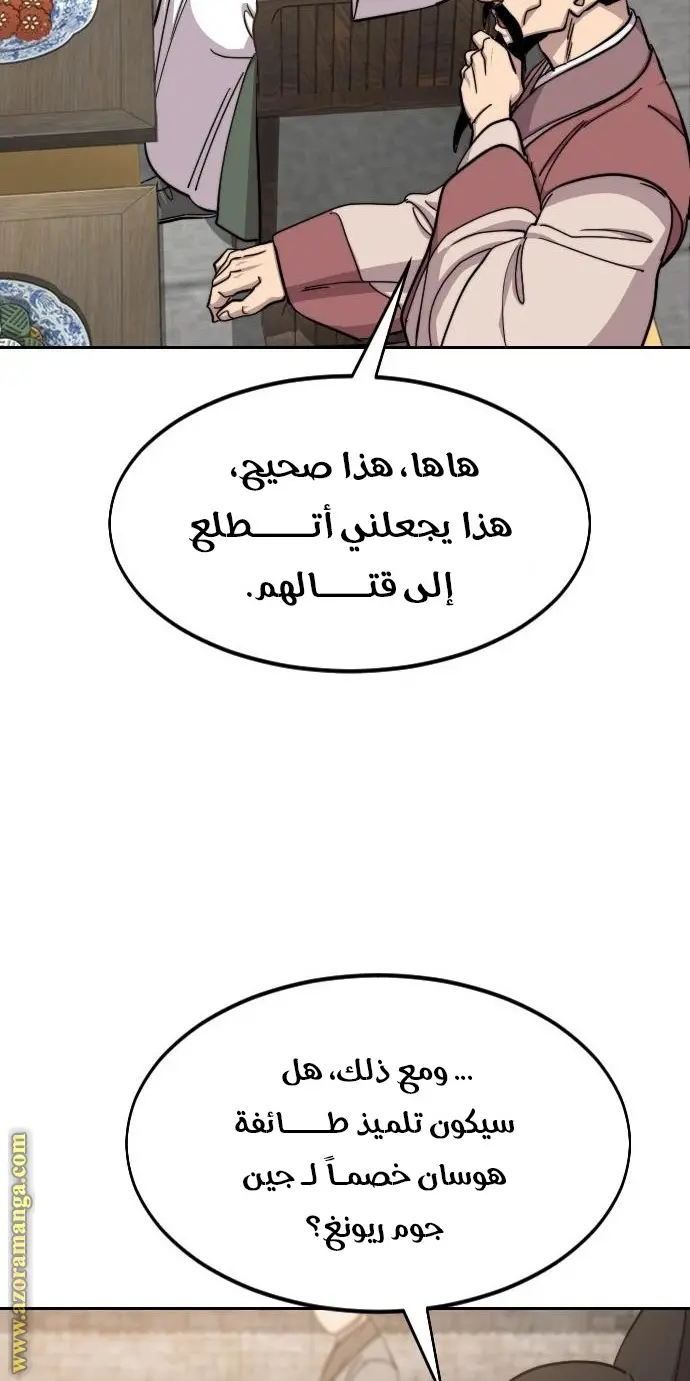 صفحة 69