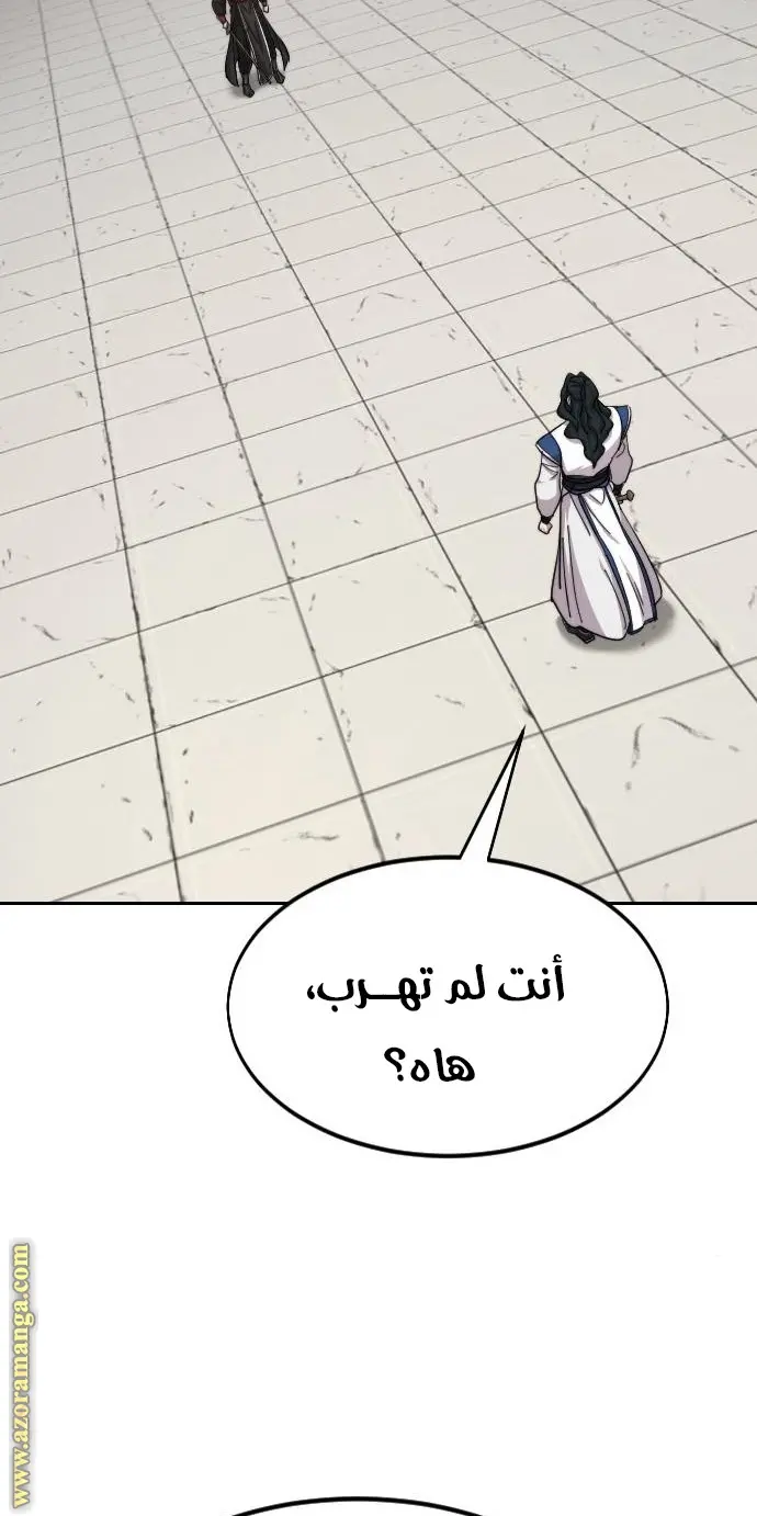 صفحة 71