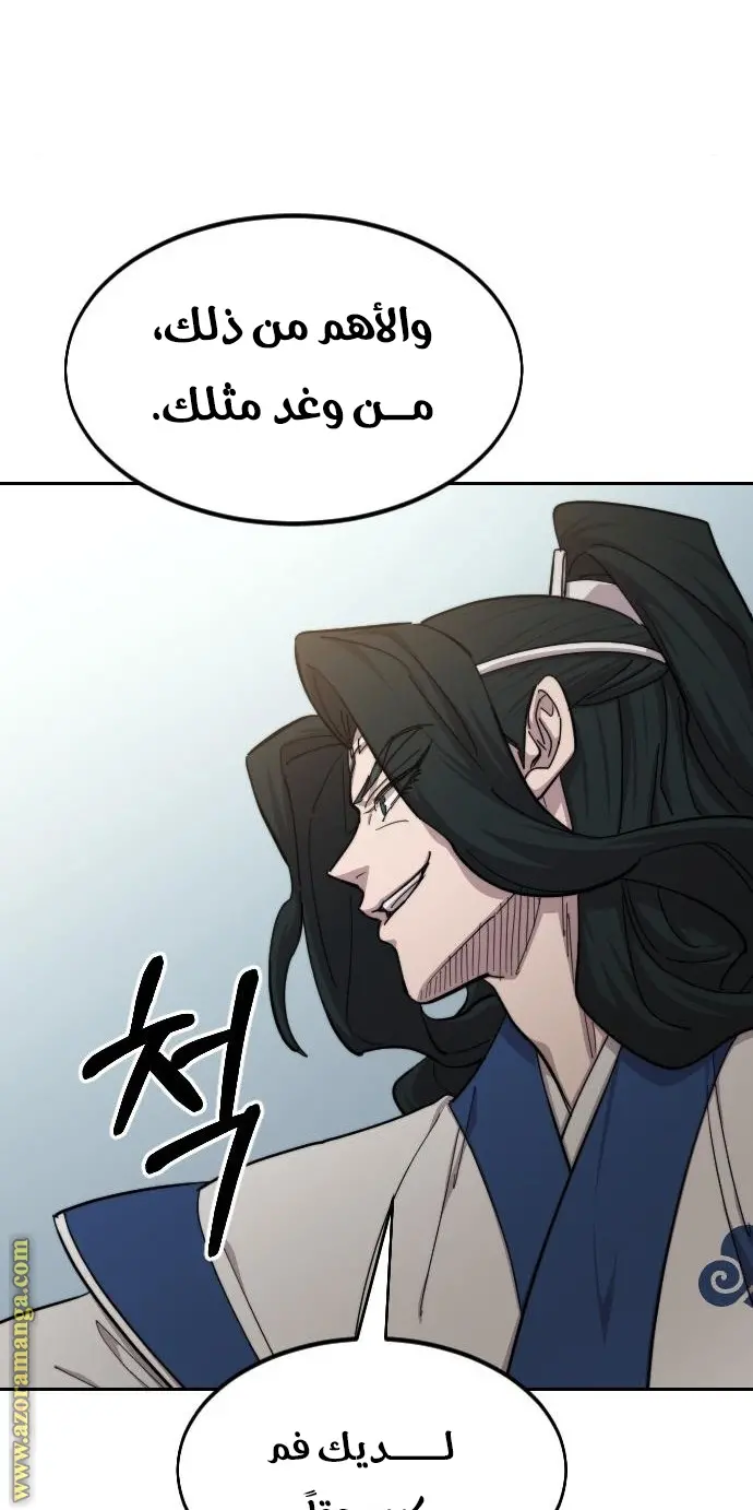 صفحة 73