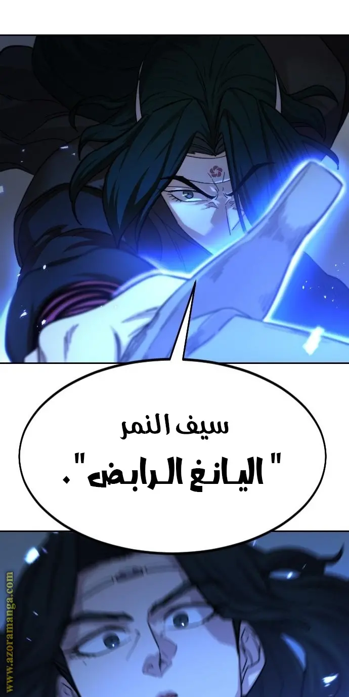 صفحة 82