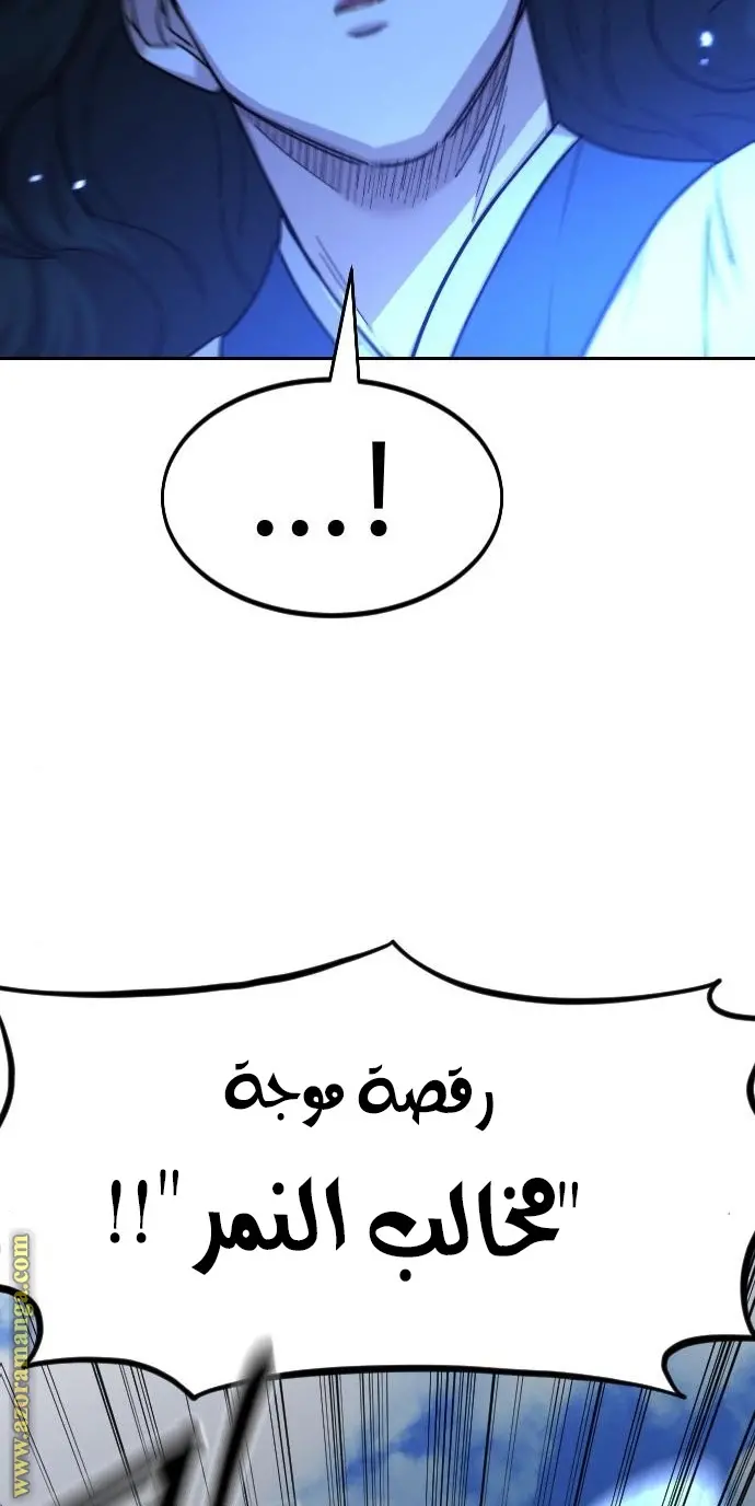 صفحة 83