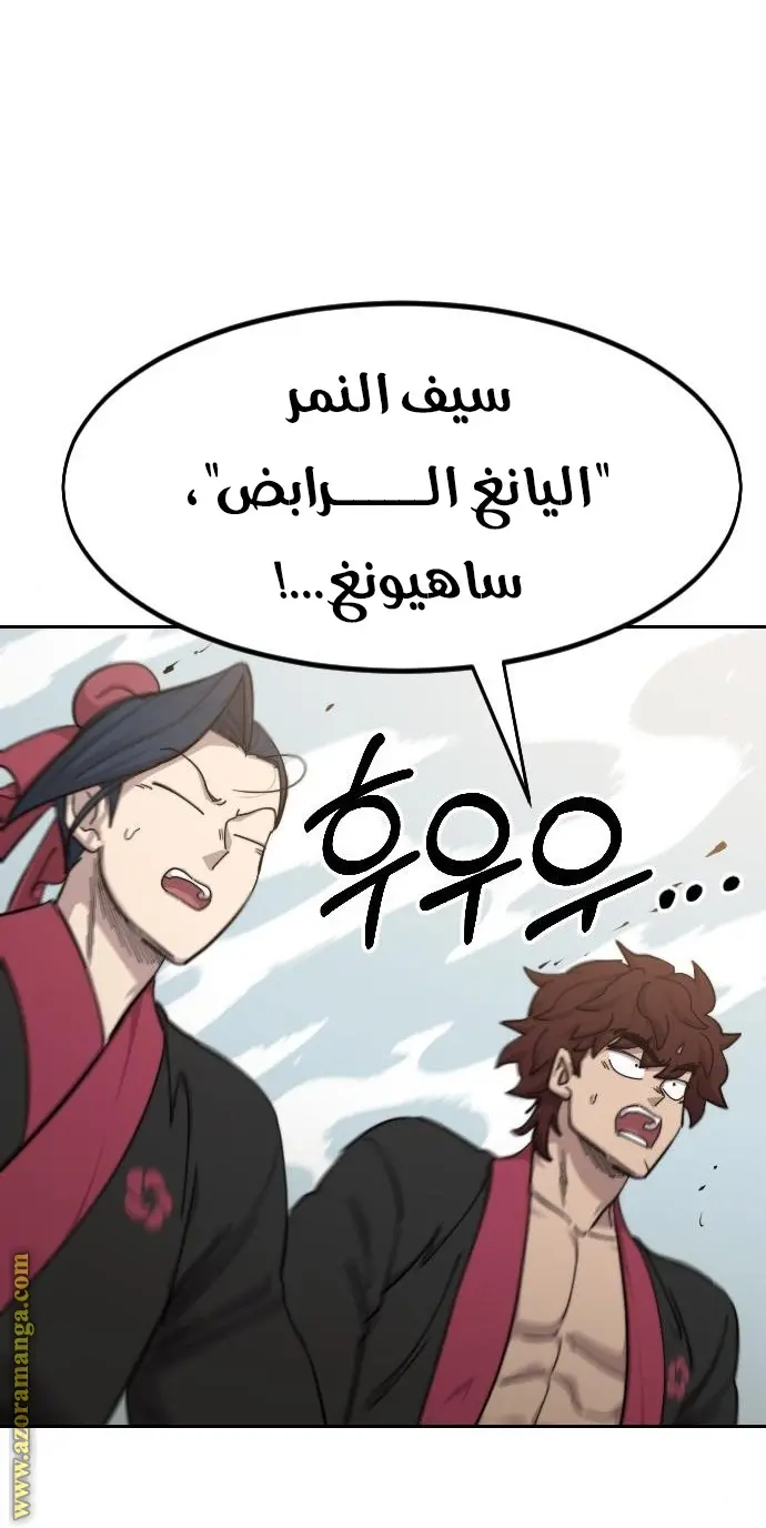 صفحة 86