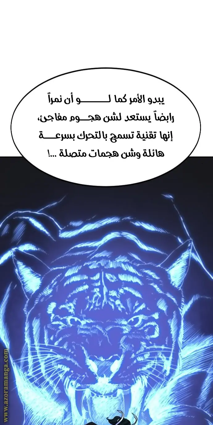 صفحة 87