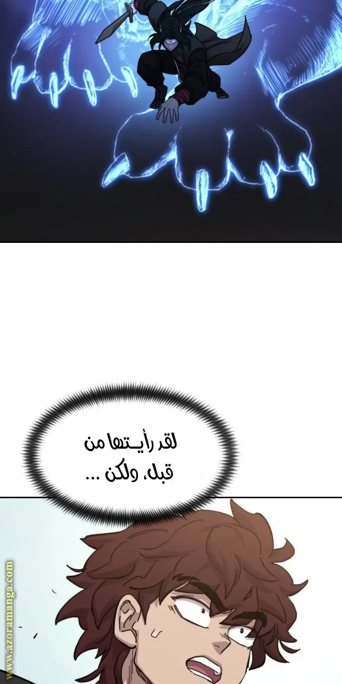 صفحة 88