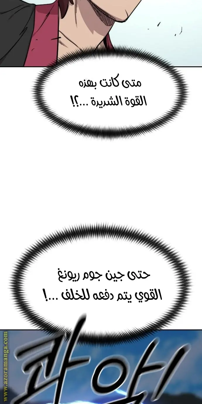 صفحة 89