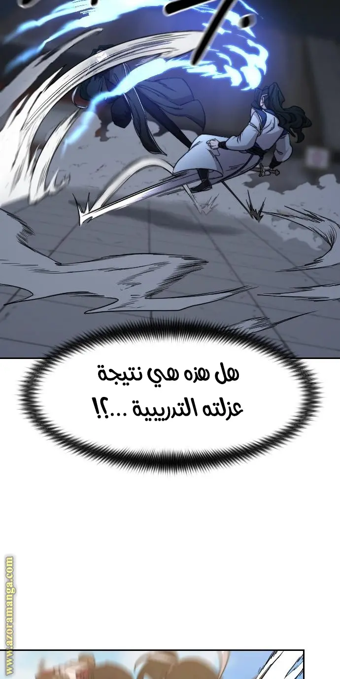 صفحة 90