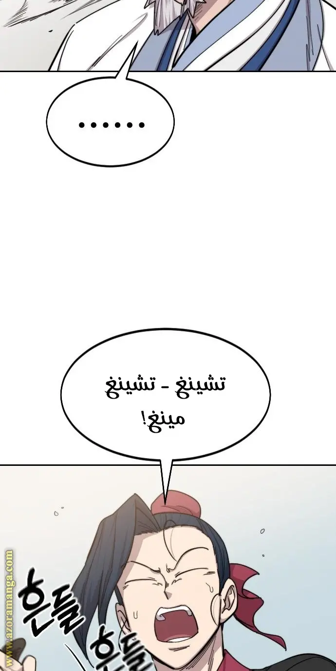 صفحة 96