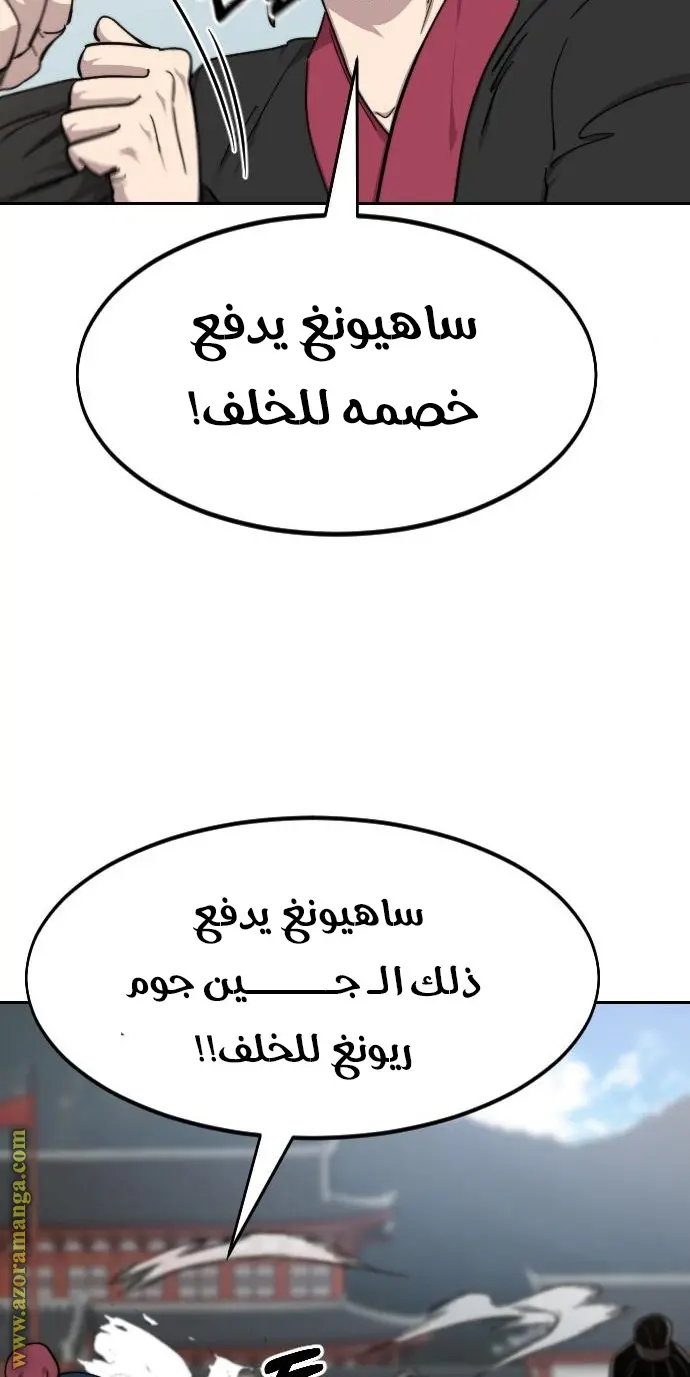 صفحة 97
