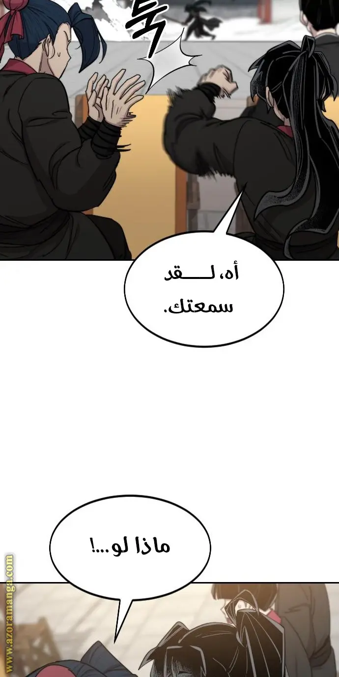 صفحة 98