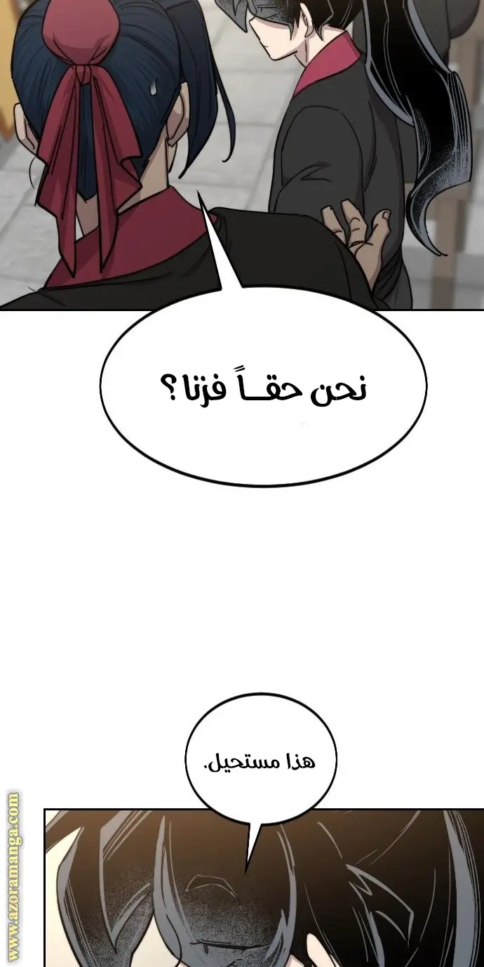 صفحة 99