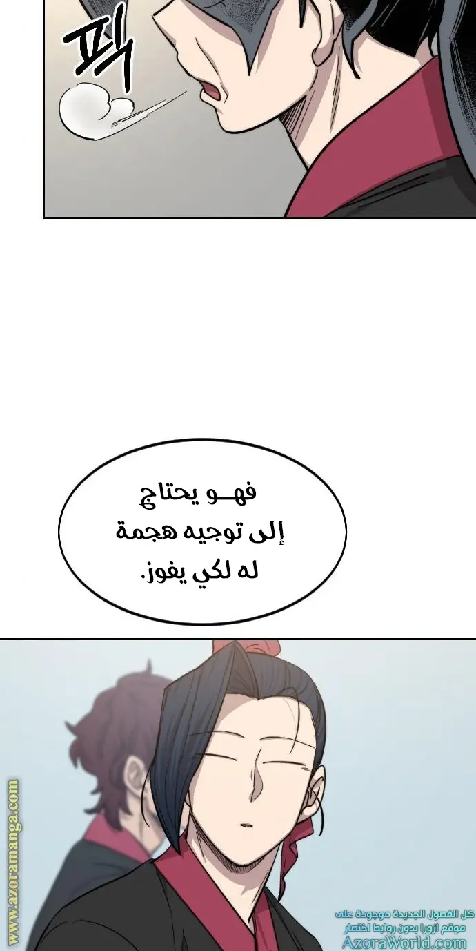 صفحة 100