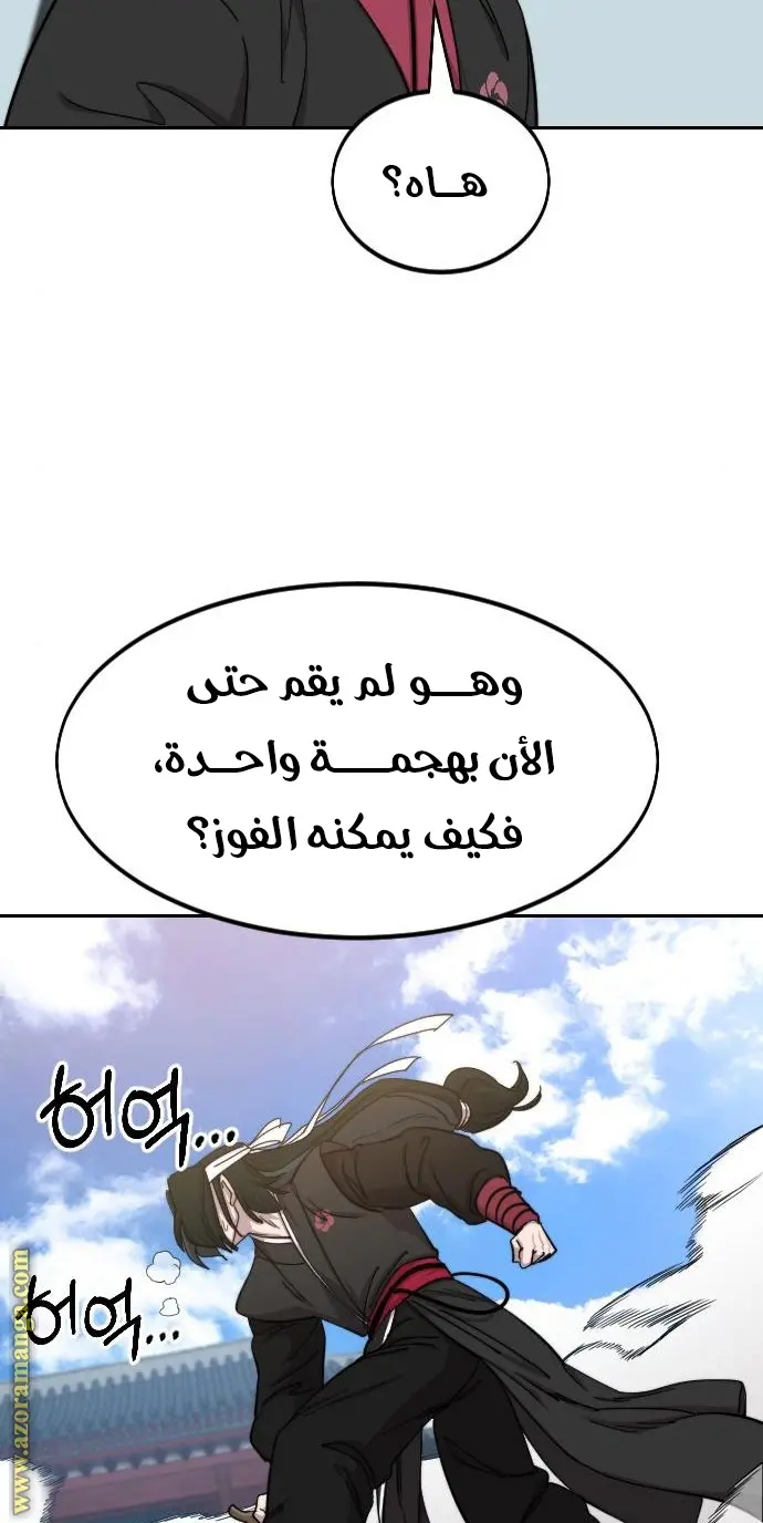 صفحة 101