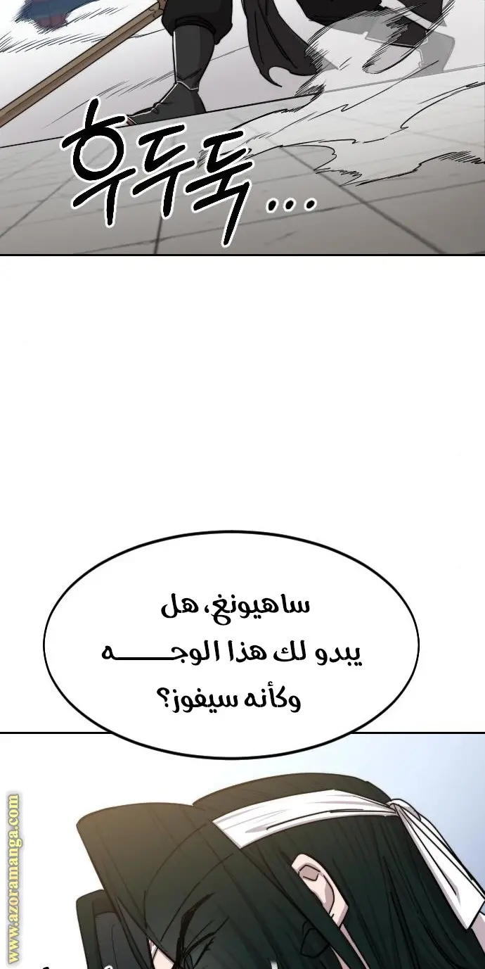 صفحة 102