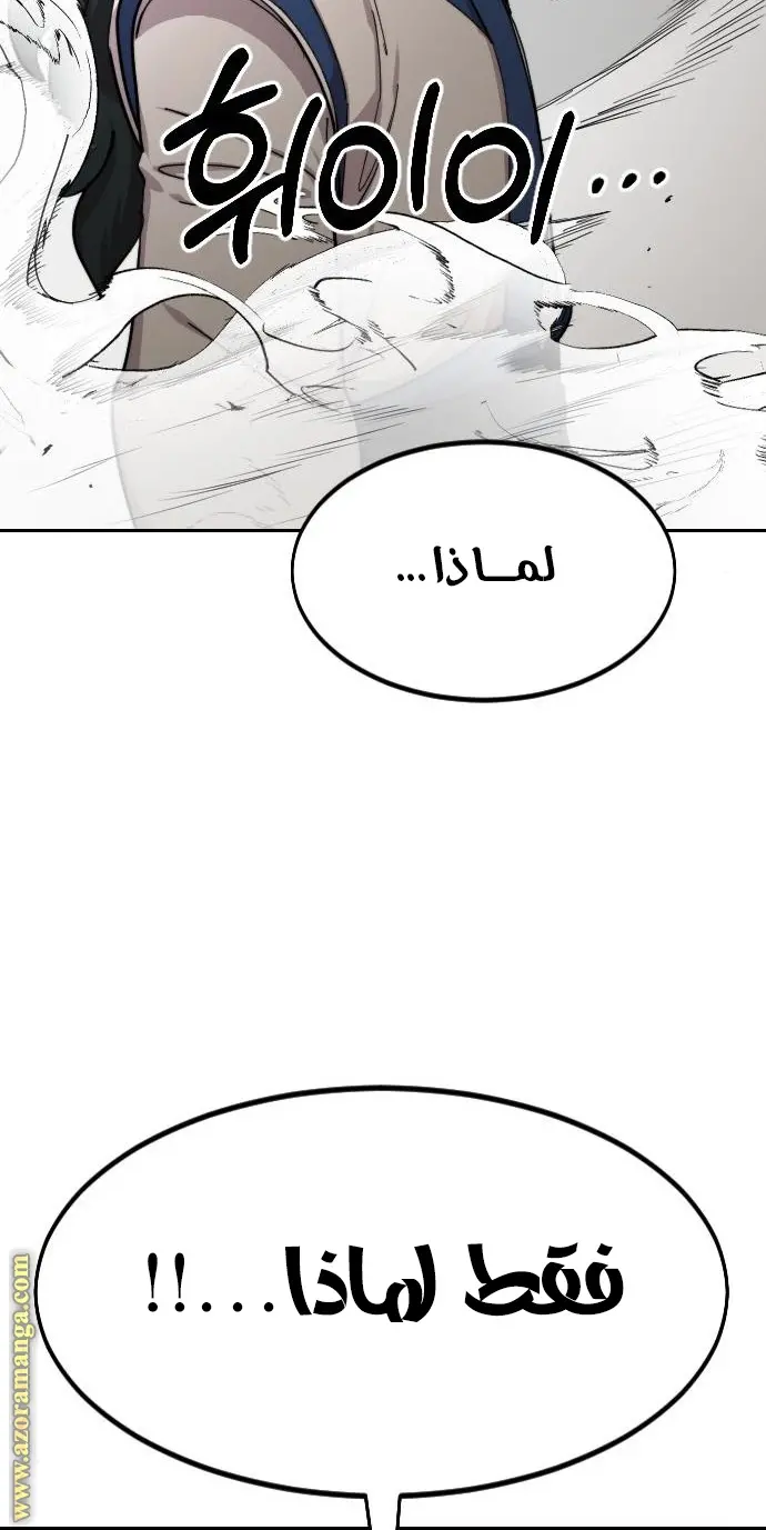 صفحة 105