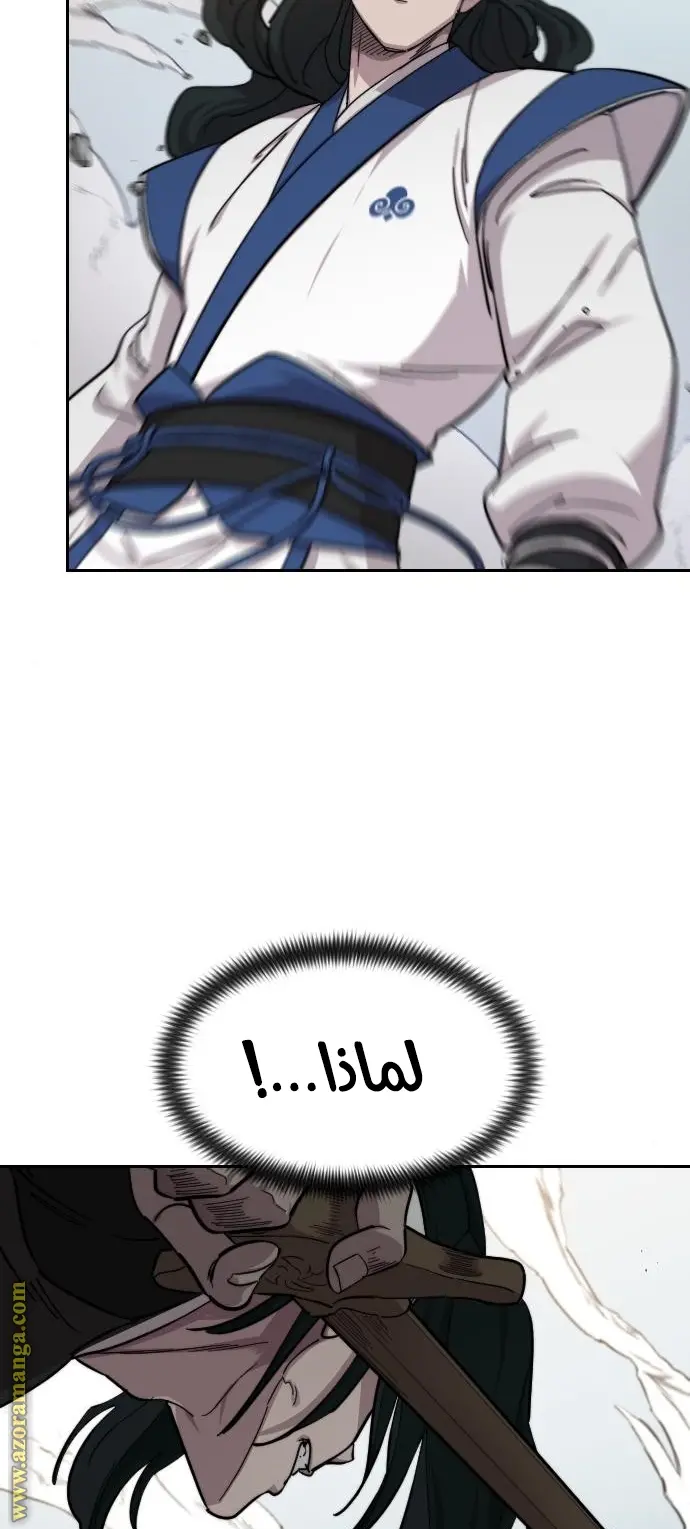 صفحة 4