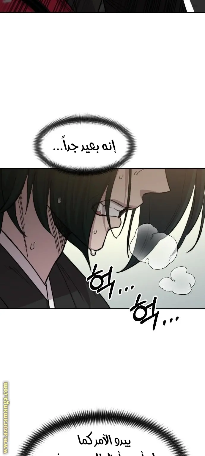 صفحة 19