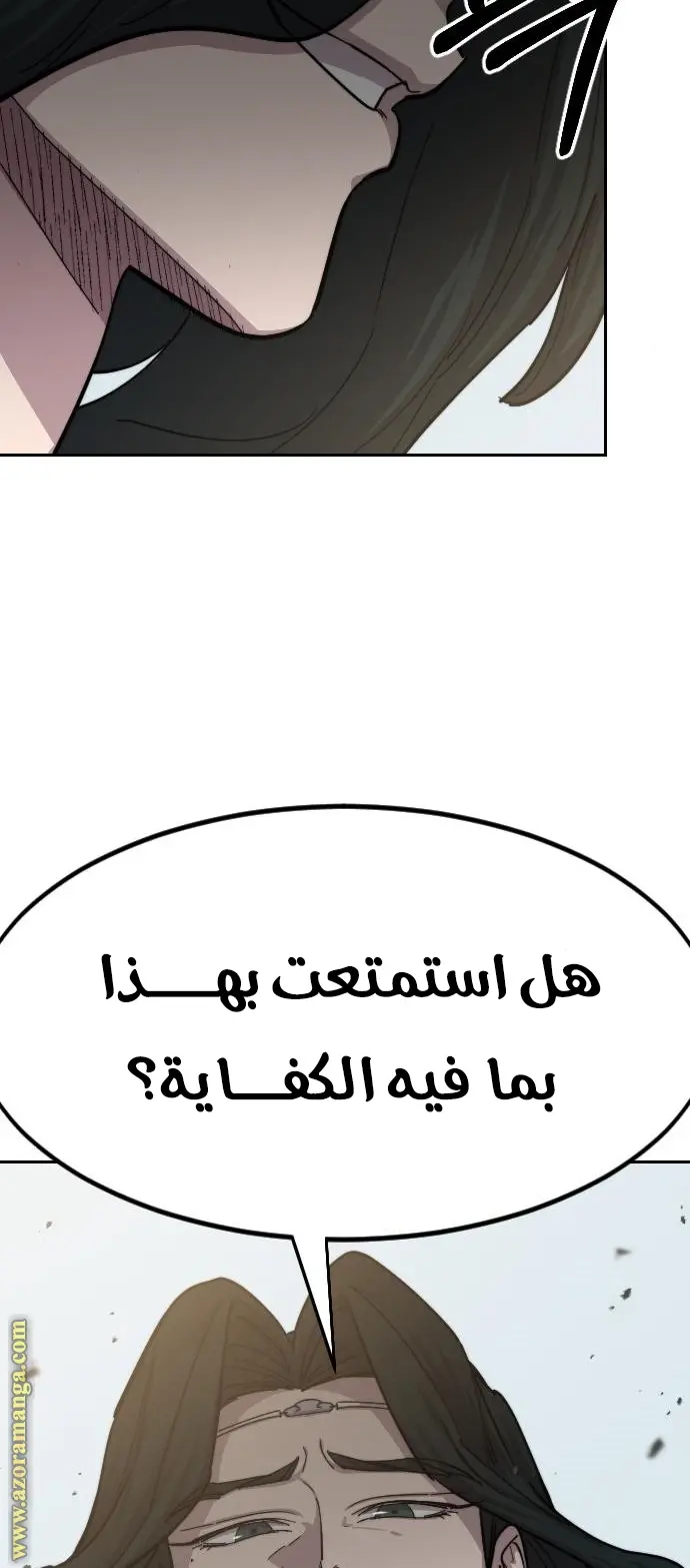 صفحة 45