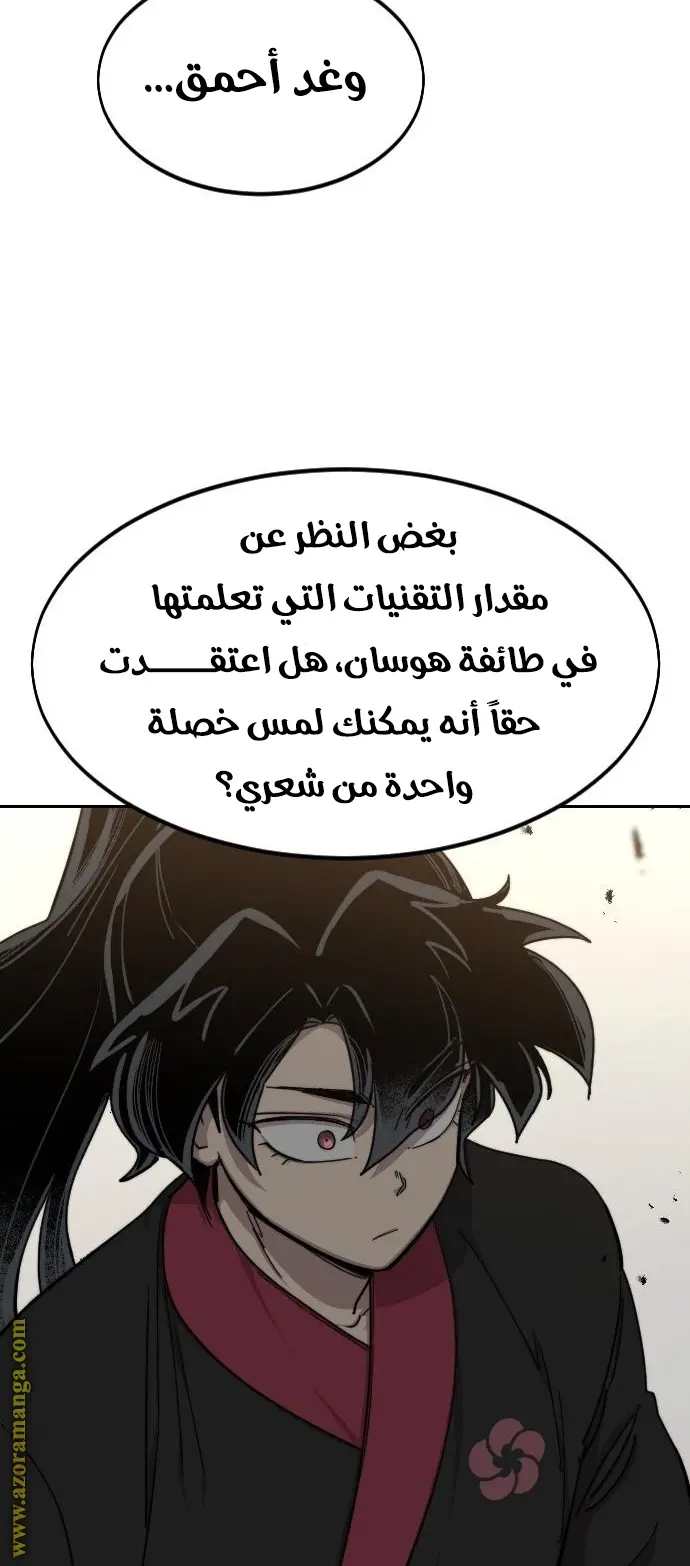 صفحة 52