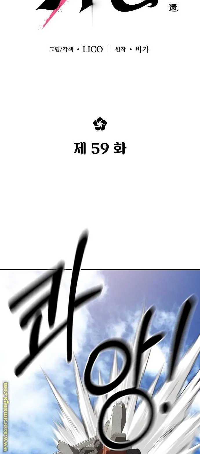 صفحة 56
