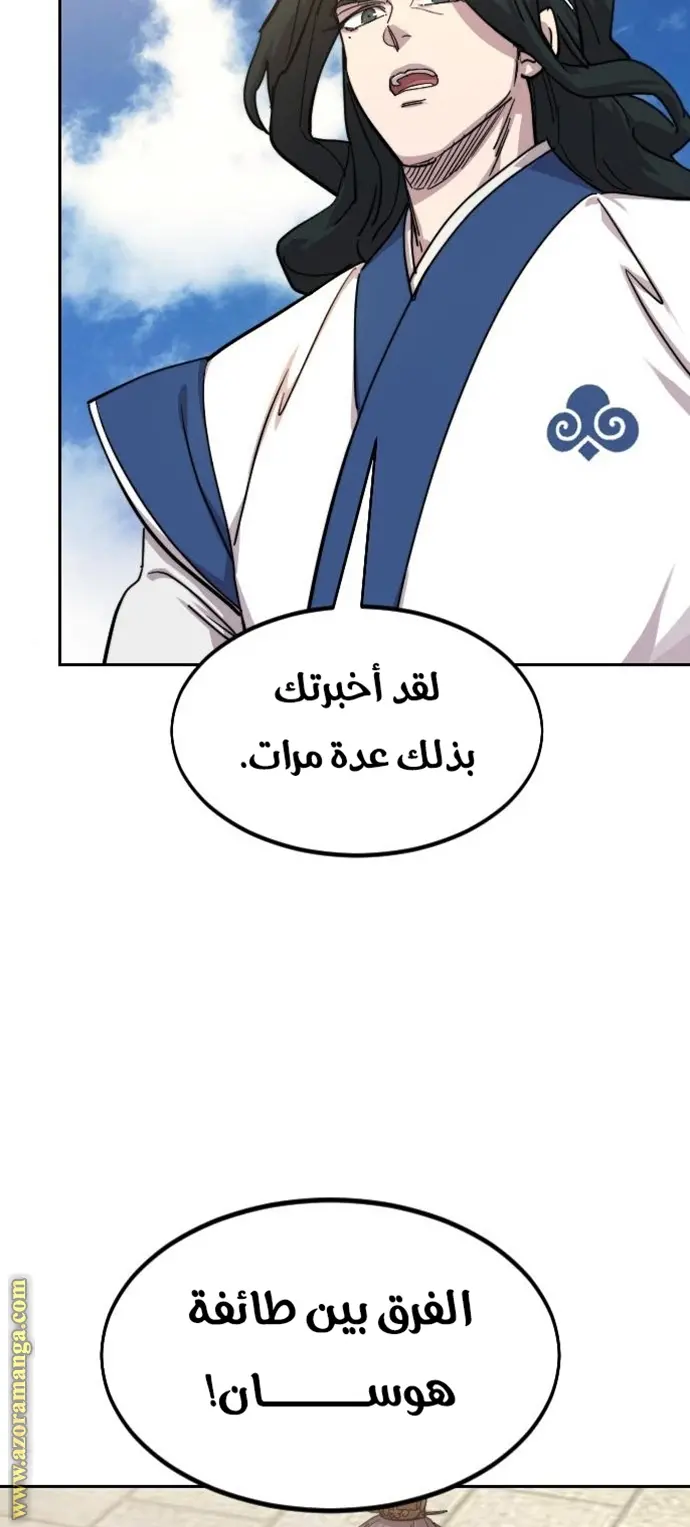صفحة 81