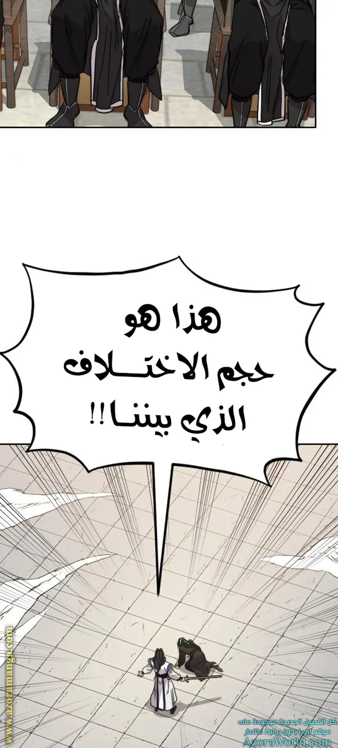 صفحة 83