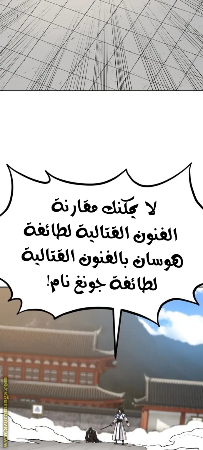 صفحة 84