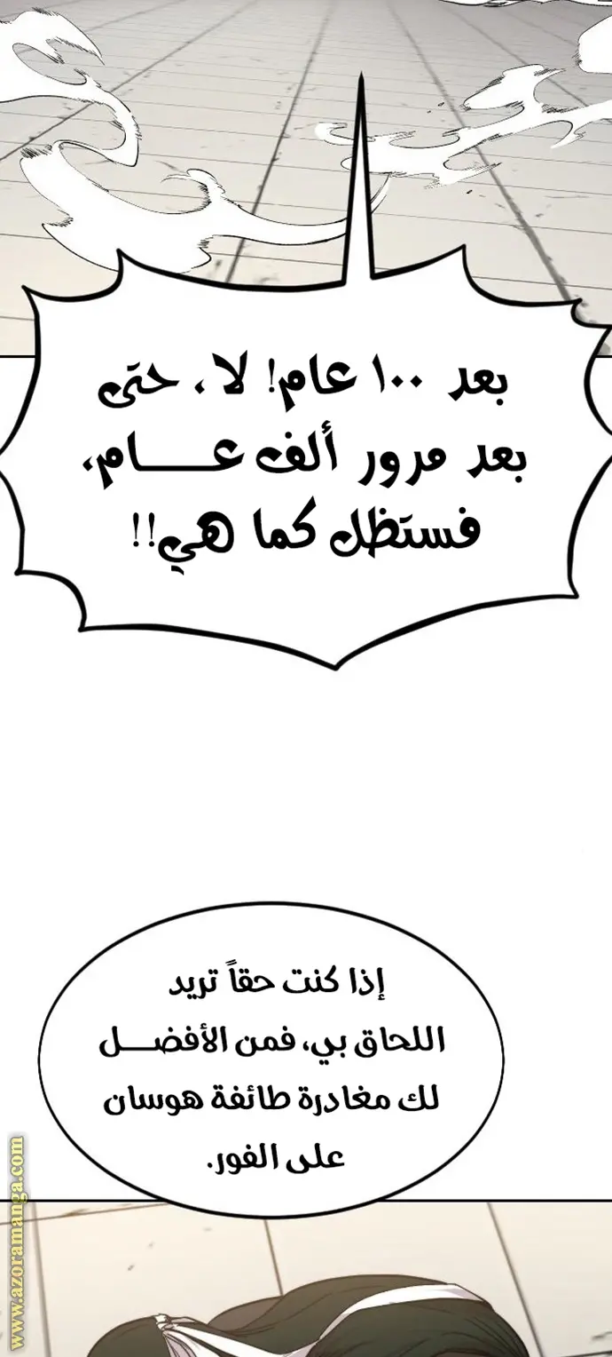صفحة 85