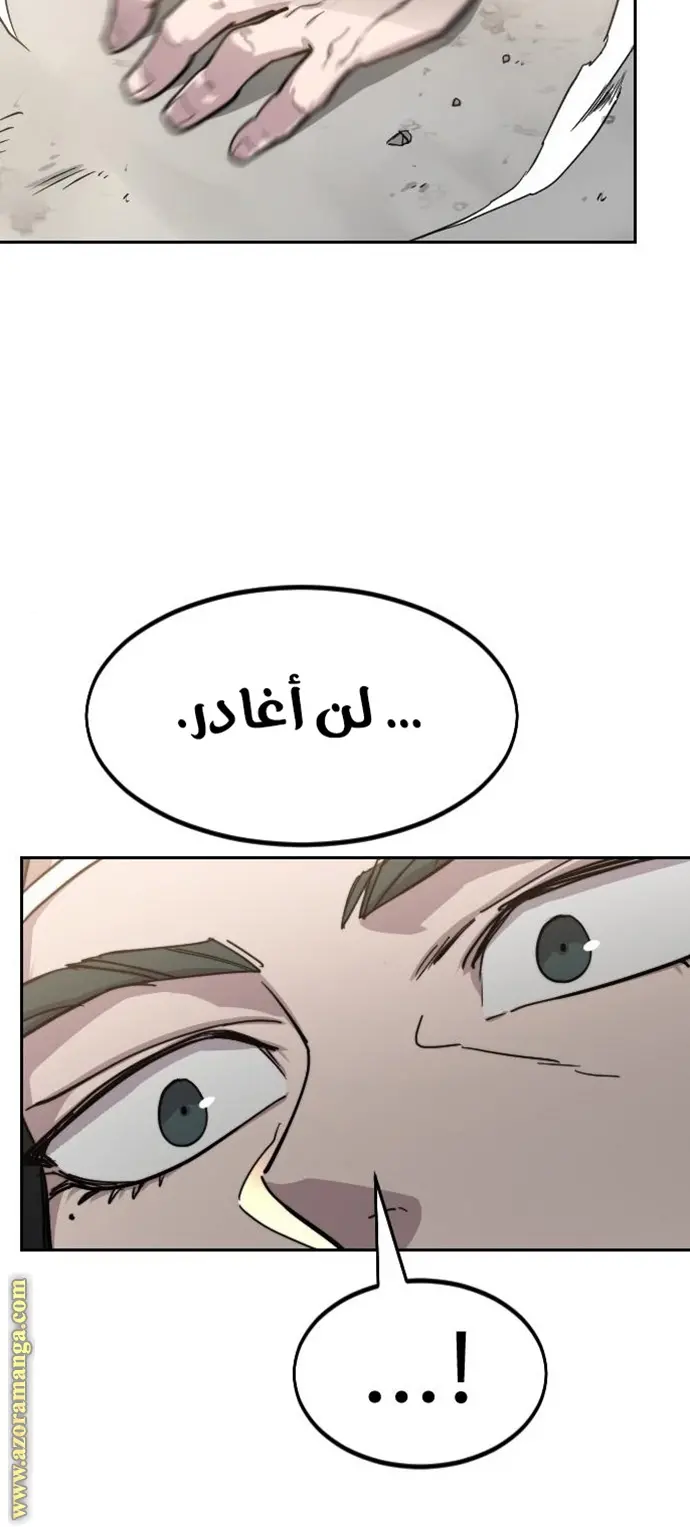 صفحة 88