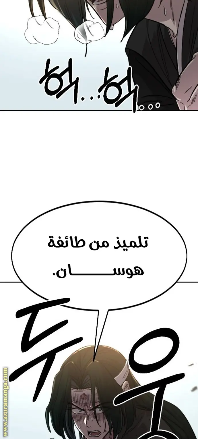 صفحة 90