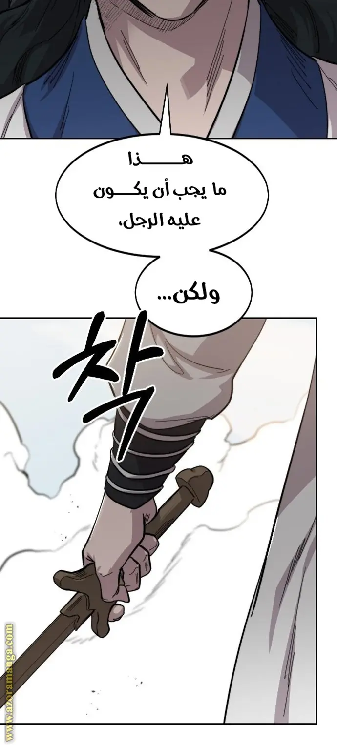 صفحة 92